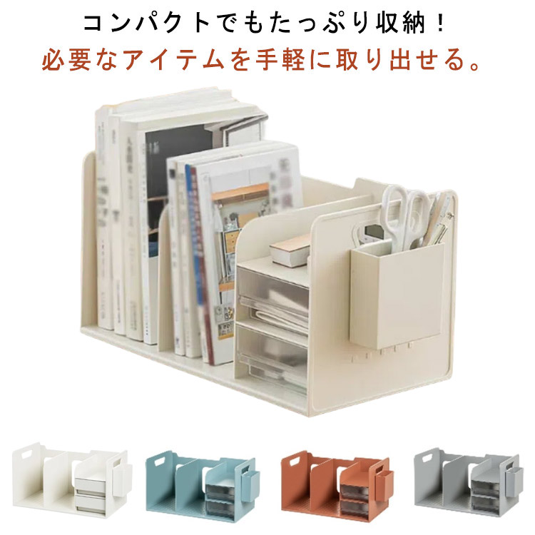 卓上本立て（ハンドメイド） 楽天市場】 収納 倒れない 本立て 卓上 収納用品 ブックスタンド