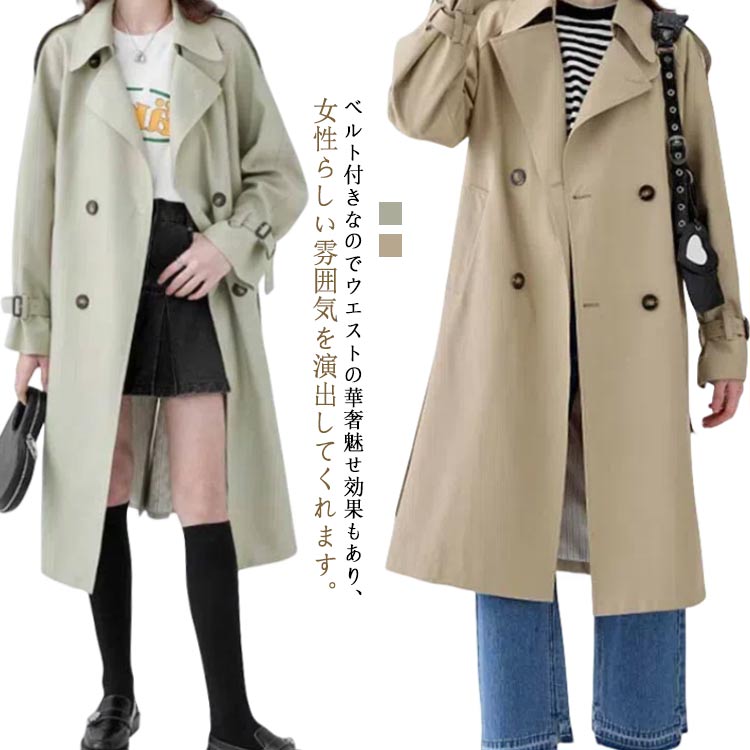 noble 春コート ce016-99309-02b.jpg?basethum=225