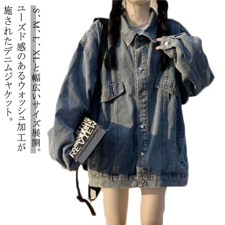 楽天市場】 オーバーサイズ 大きい Gジャン アウター 春夏