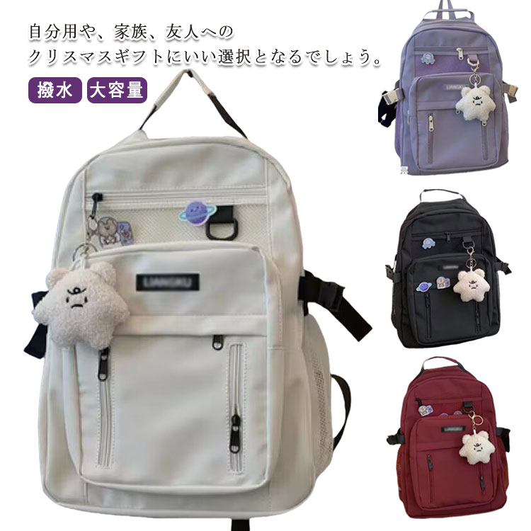 多機能ポケット付き　大容量リュックサック 赤・青・白 Amazon.co.jp: [CARRY ALL BEFORE ONE] 3ポケット追加 17