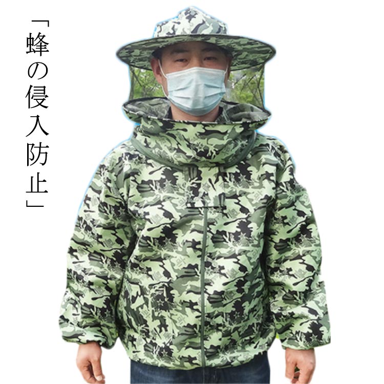 みつばちさま専用 Amazon.co.jp: 電動燻煙器 養蜂場 噴霧器 養蜂ツールキット 5V