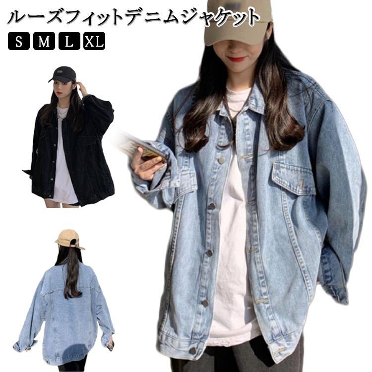23区　大きいサイズ46デニムジャケット ジージャン 15号　17号　LL 再入荷/RED CARD TOKYO×23区】オーバーサイズ デニム ジャケット