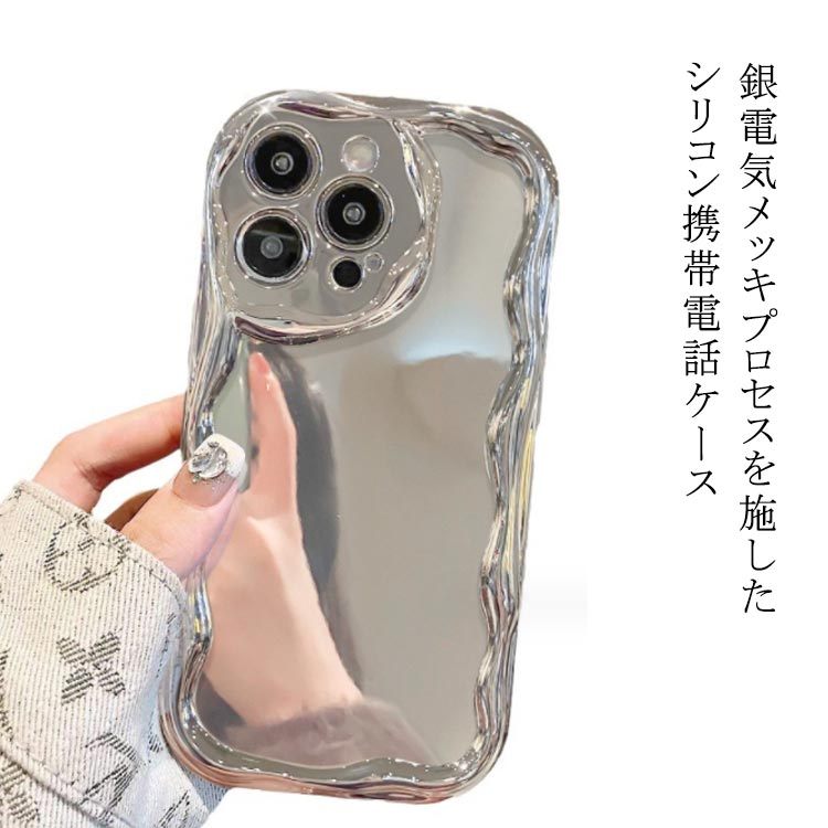 楽天市場】iPhone15ケース iPhone15Pro ケース 銀メッキ シリコーン