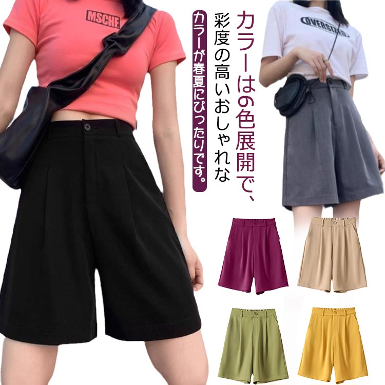 Brown EDITION ウォッシャブルトロタックハーフパンツ タックハーフパンツ／ストレッチ／ウールポリエステル