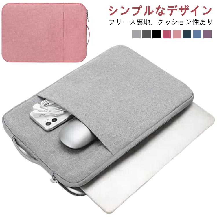 ノートPCケース 88VA NET-ACCESS V3 楽天市場】ノートパソコン