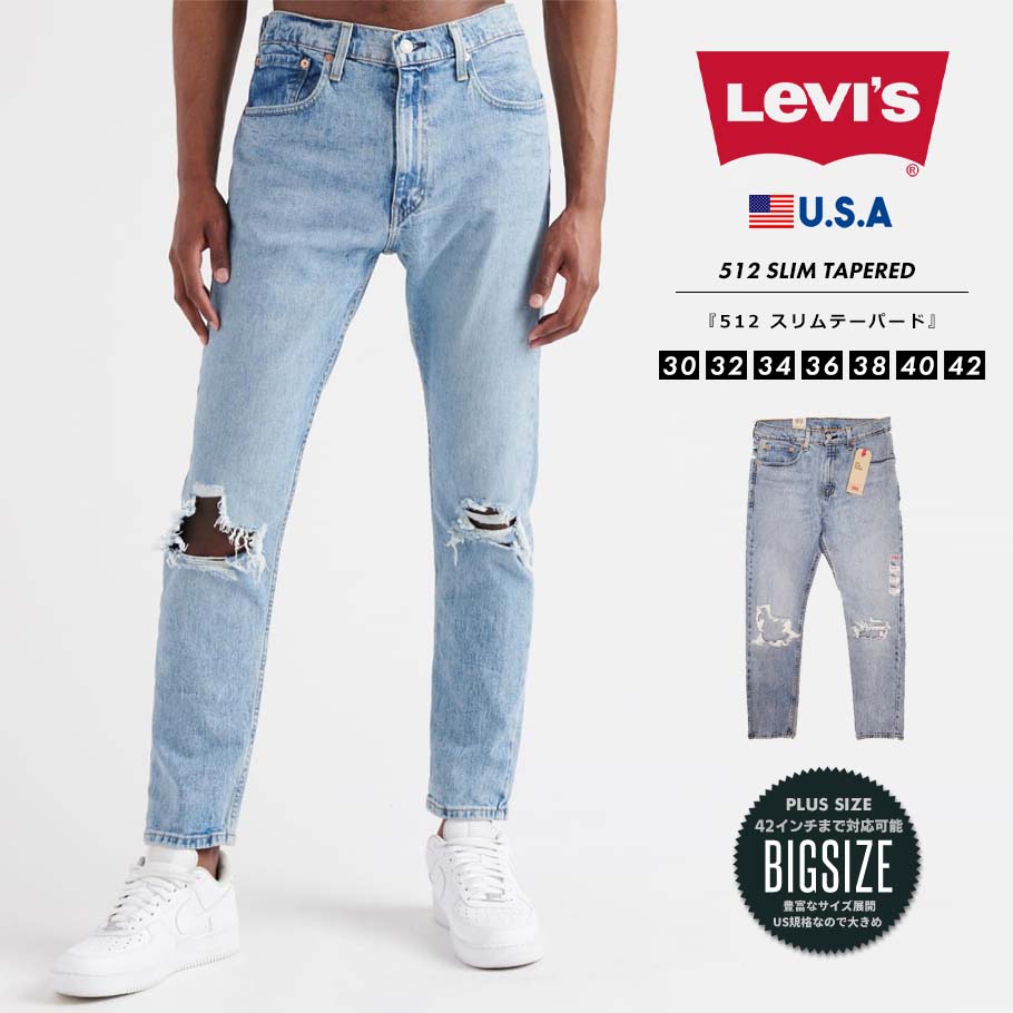 楽天市場】リーバイス 511 ストレッチ Levis Levi's デニムパンツ