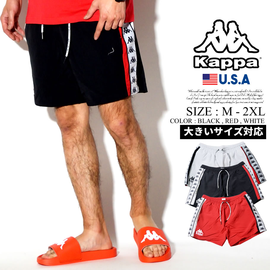 国際ブランド Kappa カッパ 水着 メンズ サーフパンツ メンズ サイドライン Banda バンダ B系 ファッション ヒップホップ ストリート系 おうちコーデ レビューで送料無料 Www Or Hu