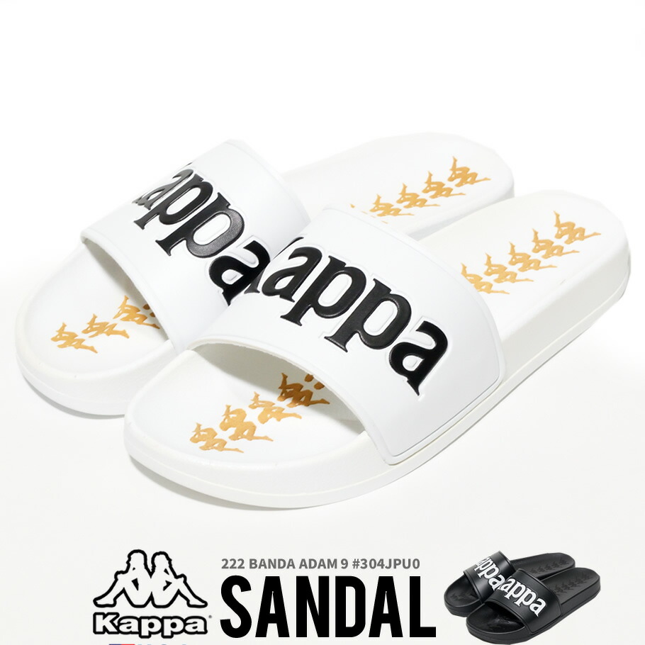 楽天市場 Kappa カッパ サンダル メンズ シャワーサンダル ベナッシ ストリート ファッション おうちコーデ ストリートファッション Third