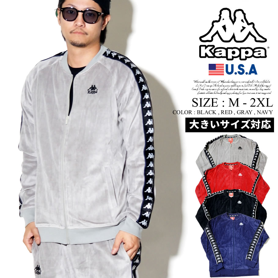 楽天市場】KAPPA カッパ ジャージ トラックジャケット サイドライン 