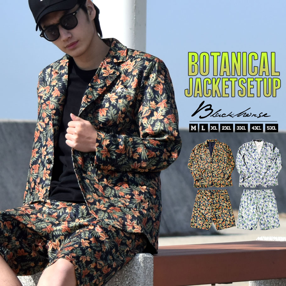 楽天市場】セットアップ メンズ スーツ 花柄 夏 大きいサイズ ハーフ