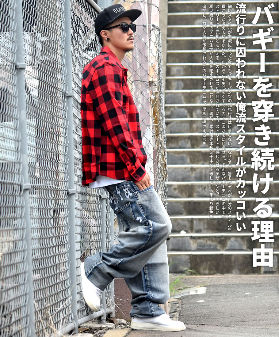 3rd-hiphop | Rakuten Global Market: «Sale and 50% off» DOP denim pants ...