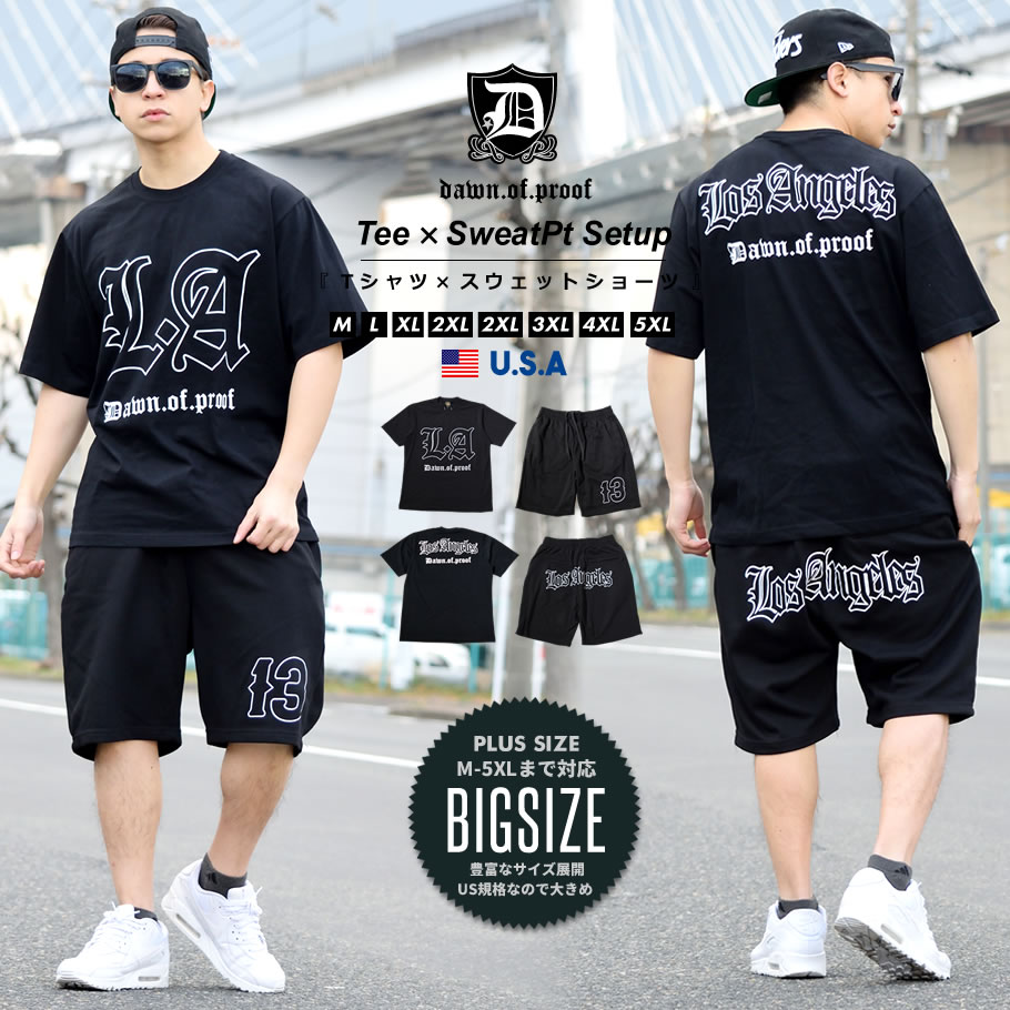 楽天市場 セットアップ メンズ 夏 半袖 大きいサイズ ブランド 上下セット Tシャツ ハーフパンツ スウェット カットソー ゆったり 大きめ ストリート ファッション B系 ファッション ヒップホップ Hiphop M L Xl 2xl 3xl 4xl 5xl Ll 3l 4l 5l 6l ストリートファッション