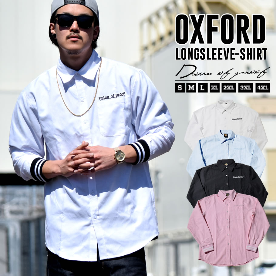 楽天市場 ネコポス対応 オックスフォードシャツ メンズ 春 長袖