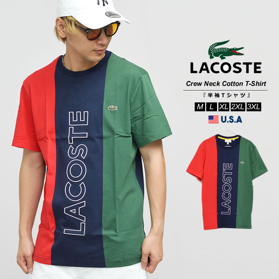 楽天市場】ラコステ tシャツ 半袖 レディース メンズ マイン
