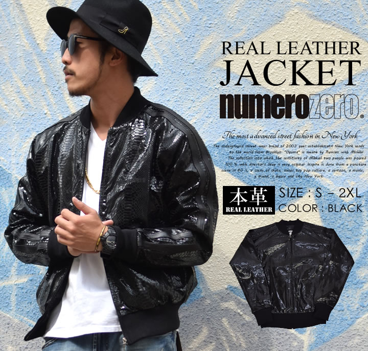 Cs Just Numero Zero Leather Jacket Men S Python Color Black B Series Fashion Mens Hip Hop Street Of Hiphop Costumes