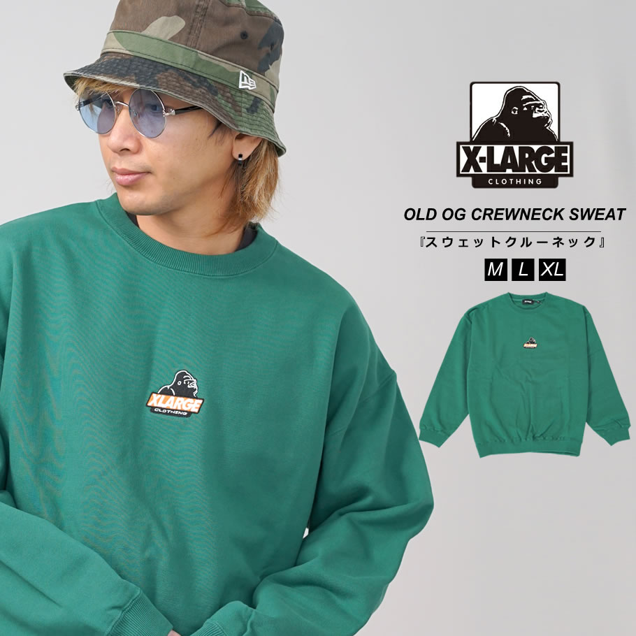 XLARGE エクストララージ 調教師 メンズ ミニロゴタイプ ボンネット 流汗 刺しゅう 表どおり スケーター 流行り物 緑であること 101223012009