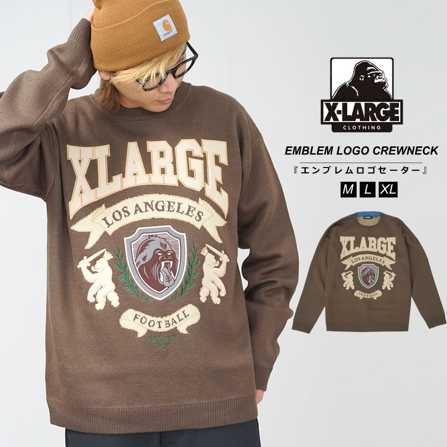 XLARGE エクストララージ ニット セーター メンズ ストリート スケーター ファッション ブラウン 101223015002｜ストリートファッション Third