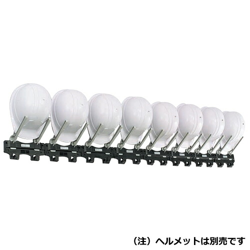 ＴＯＹＯ　ヘルハンガー２　８個掛用　NO.410