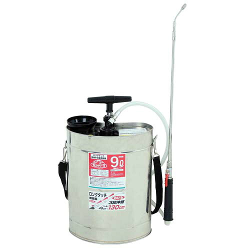 セフティ&minus;３　ロングタッチ肩掛半自動噴霧器　9L　ジュシポンプ｜工具ランド