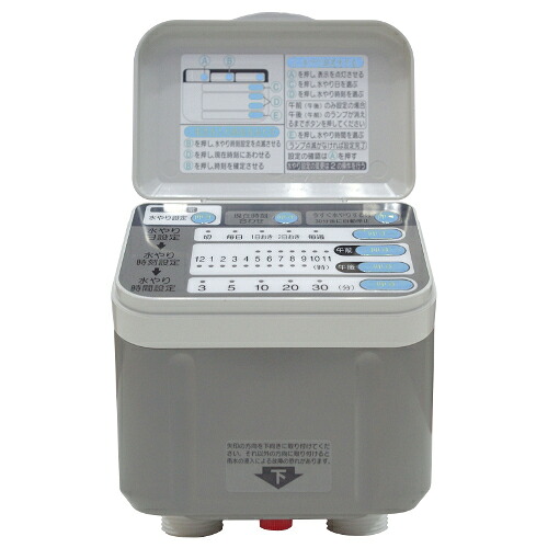 セフティ&minus;３　自動水やり器　SAW-1｜工具ランド 10,701円