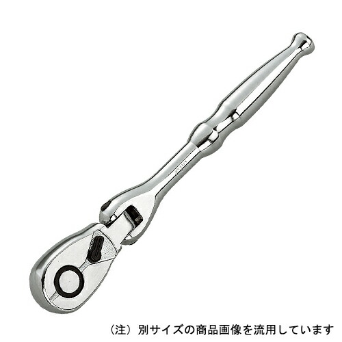 ＫＴＣ　フレックスラチェットハンドル　BR4F-H