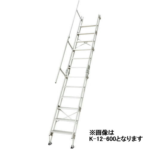 【動画あり】 ハセガワ アルミ 仮設階段はしご 建作くん K-13-600|工具ランド
