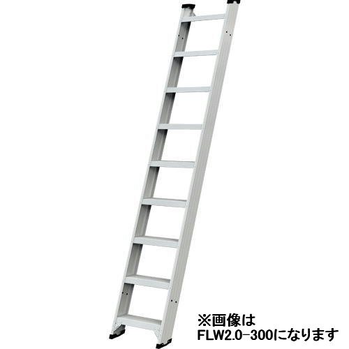 ハセガワ アルミ 1連はしご FLW2.0-200 （手摺別売） 36,139円
