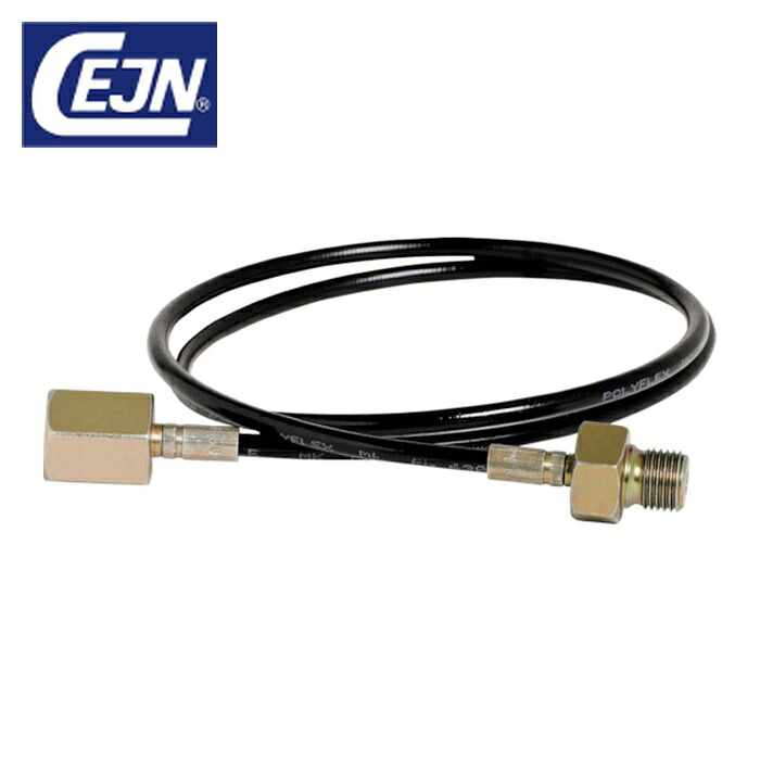 セイン CEJN 19-356-0081 スナップ・チェック 検圧ホース 両端金具(G1/4オネジ×G1/4メネジ)付 4000mm (1本)