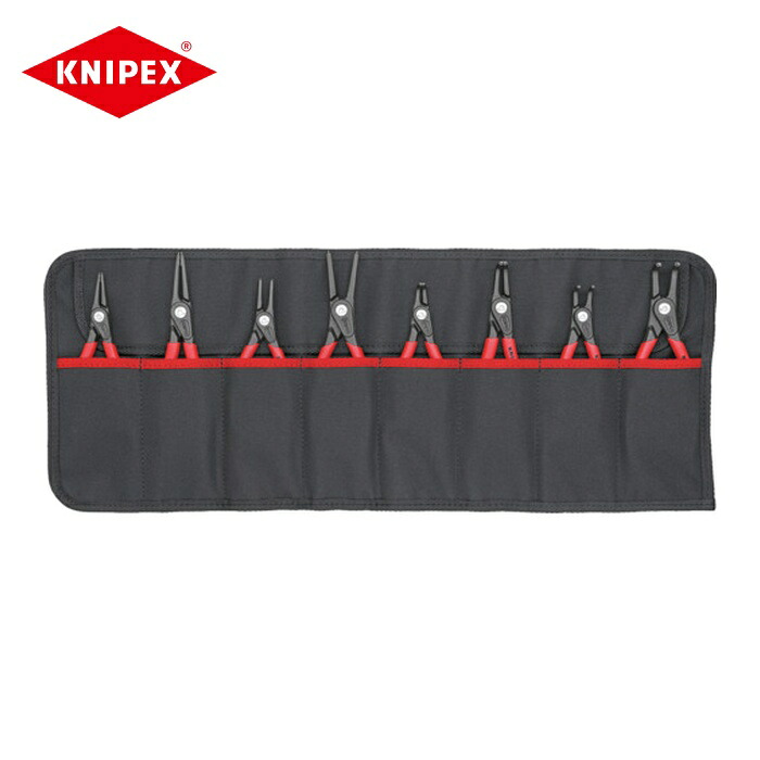 KNIPEX クニペックス 001958V02 8本組 精密スナップリングプライヤー