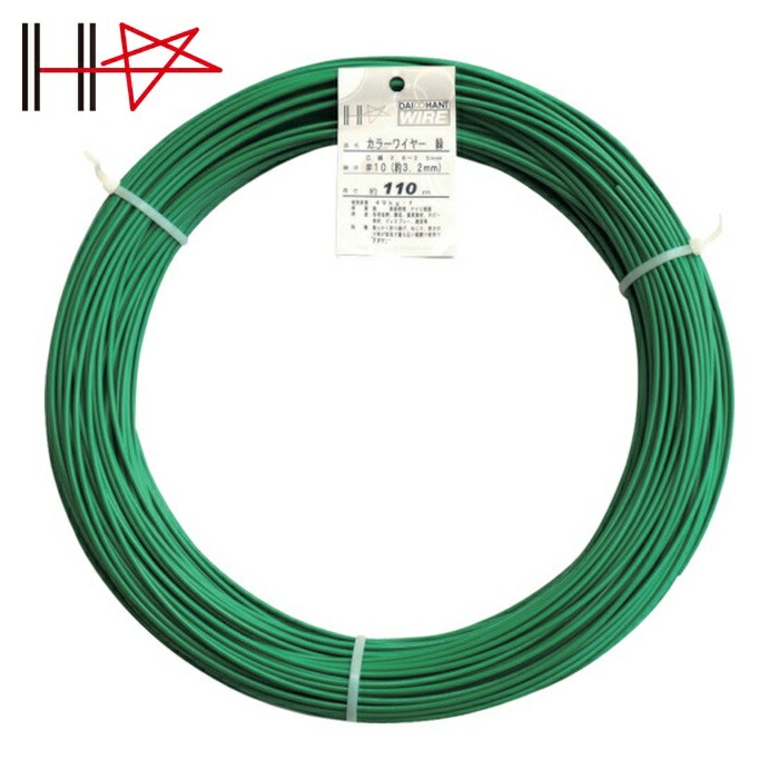 ダイドーハント カラーワイヤー 緑 #10(3.2mm) 5Kg巻 (1巻) 10155467