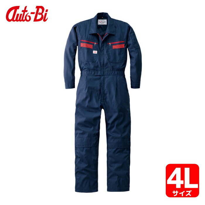 山田辰 AUTO-BI SS(春夏)モデル つなぎ服 1180-001 ネイビーブルー 4L (1着) 1180-001-4L