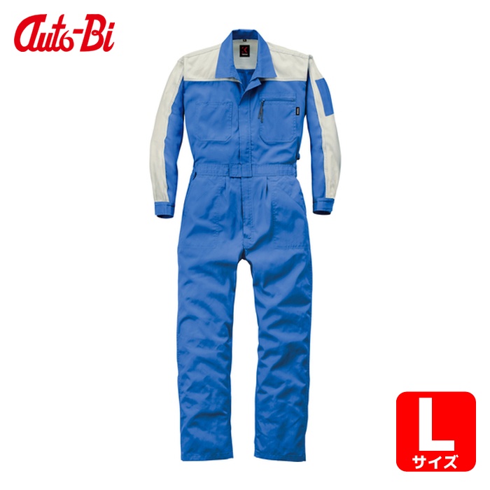 山田辰 AUTO-BI AW(秋冬)モデル つなぎ服 107-004 スカイ ブルー L (1着) 107-004-L