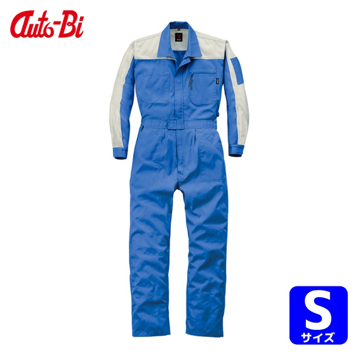 山田辰 AUTO-BI AW(秋冬)モデル つなぎ服 107-004 スカイ ブルー S (1着) 107-004-S