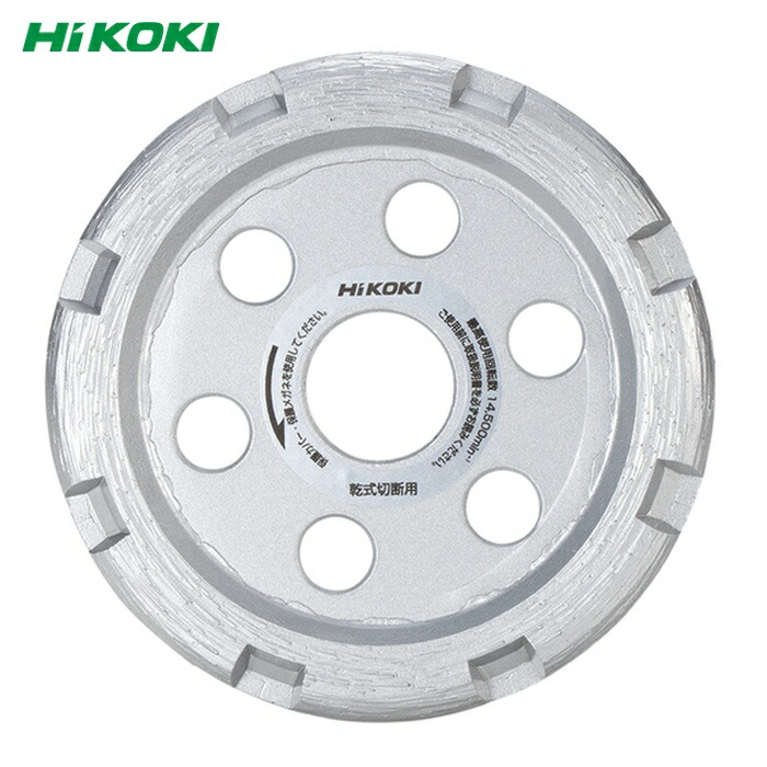 HiKOKI ハイコーキ 0037-0670 ダイヤカッターU溝タイプ 90×10×20mm (1枚)