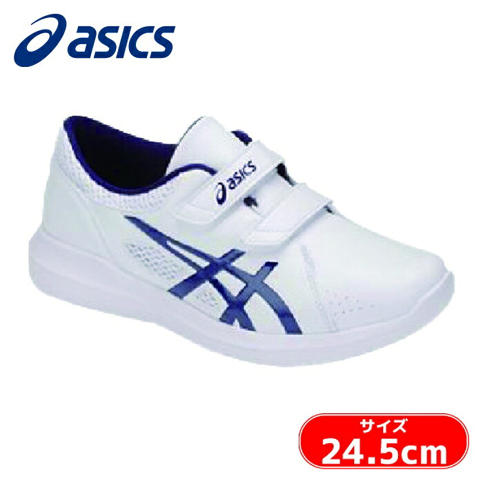 アシックス asics ナースシューズ ナースウォーカー203 ホワイト×ピーコート 24.5cm (1足) 1271A032.101-24.5