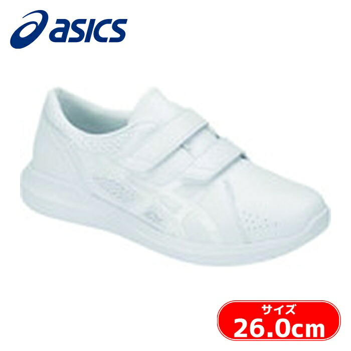 アシックス asics ナースシューズ ナースウォーカー203 ホワイト×ホワイト 26.0cm (1足) 1271A032.100-26.0