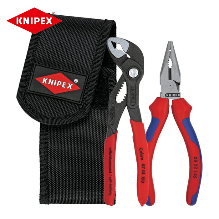 KNIPEX クニペックス 002072V06 コブラセット ポンププライヤー+ペンチ (1S)