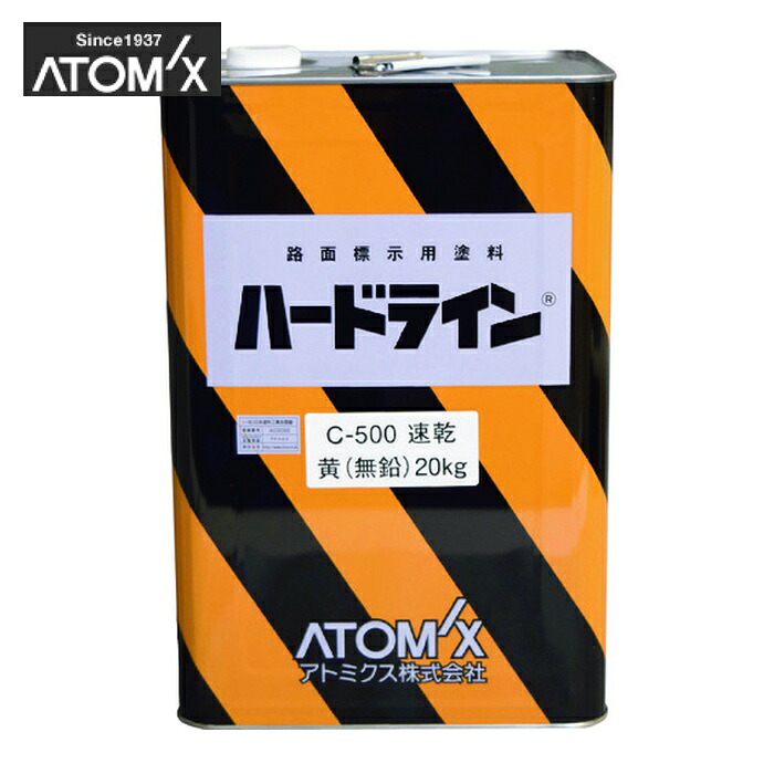 アトムハウスペイント 油性ハードラインCー500 20kg 黄(無鉛) (1缶) 00001-12108|工具ランド