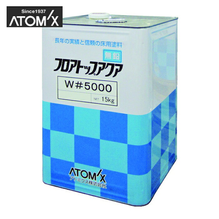 アトムハウスペイント 床用塗料 フロアトップアクアW#5000 15kg #11 グリーン (1缶) 00001-76039
