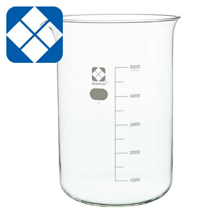 SIBATA 柴田科学 010020-5000 ビーカー 目安目盛付 5000mL (1個)