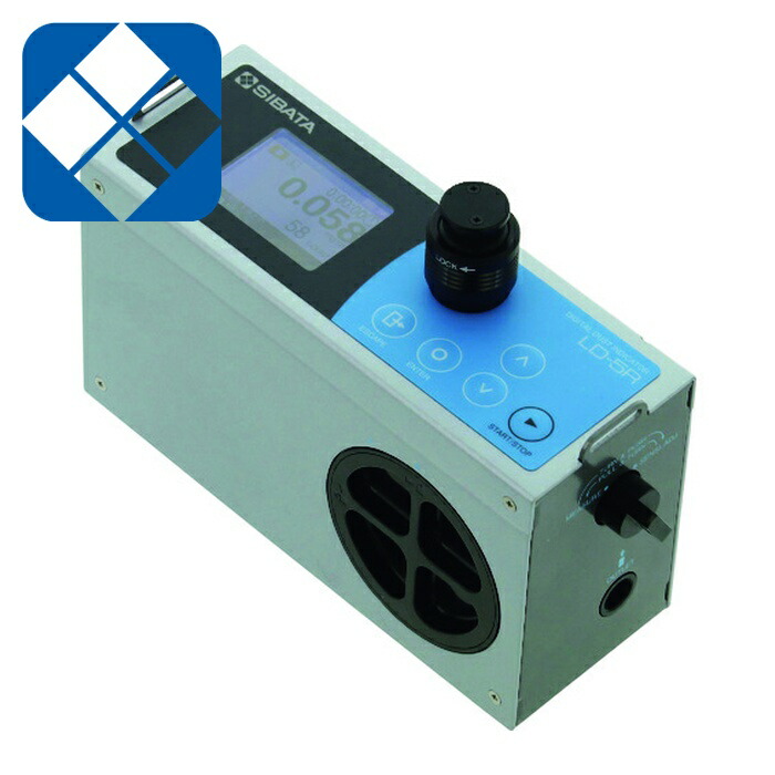 SIBATA 柴田科学 080000-73 デジタル粉じん計 LD-5R (1台) 210,236円