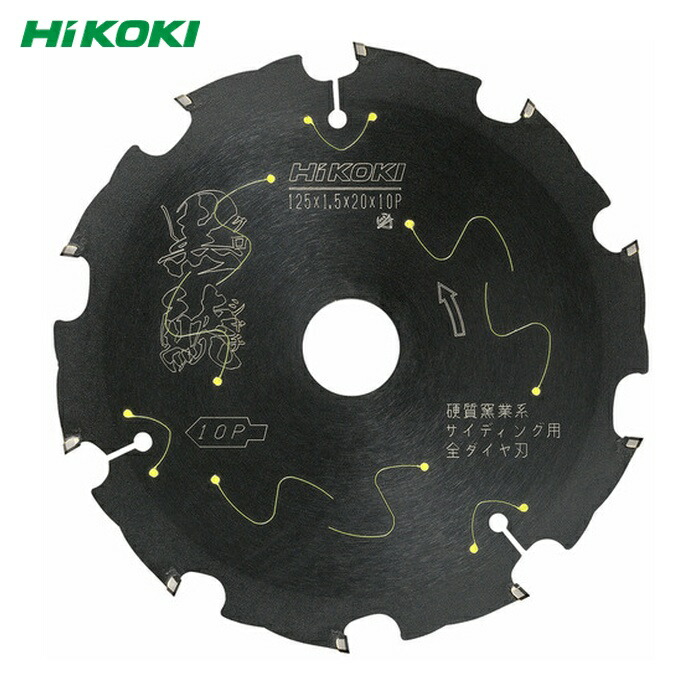 HiKOKI ハイコーキ 0037-5609 硬質窯業系サイディング用 全ダイヤチップ黒鯱125×10P (1枚)