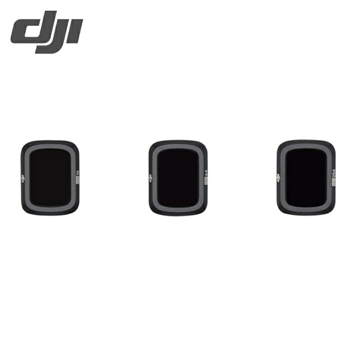DJI 101991 Mavic Air 2 NDフィルターセット(ND16/64/256) (1S)