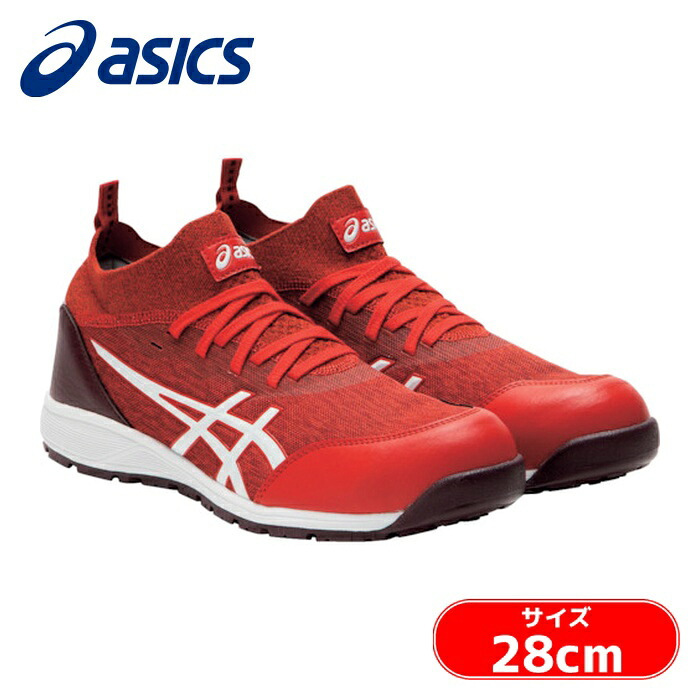アシックス asics ウィンジョブ CP213 TS ファイアリーレッド&times;ホワイト 28.0cm (1足) 1271A052.600-28.0｜工具ランド