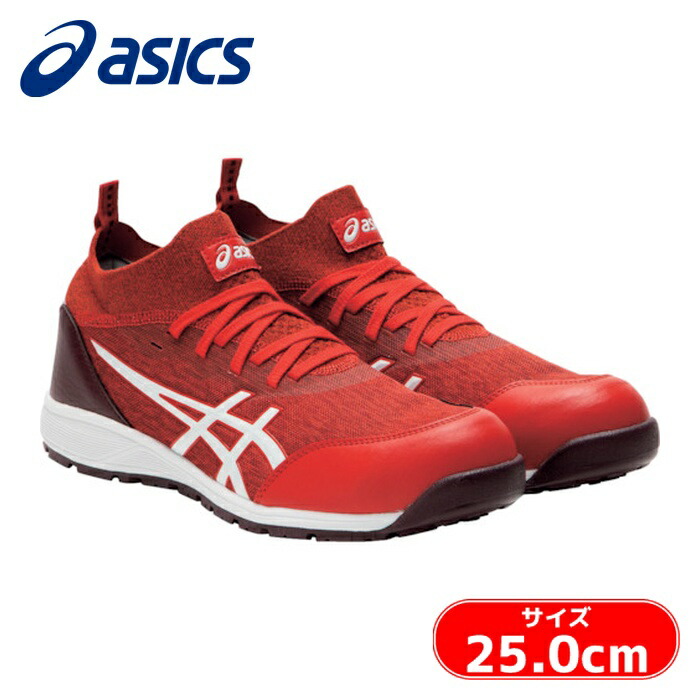アシックス asics ウィンジョブ CP213 TS ファイアリーレッド×ホワイト 25.0cm (1足) 1271A052.600-25.0