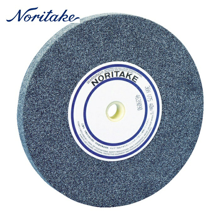 ノリタケ Noritake 1000E00660 汎用研削砥石 A46P濃青 255X25X25.4 (1枚)