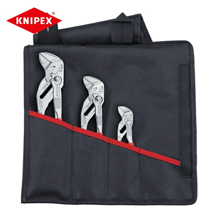 KNIPEX クニペックス 001955S6 プライヤーレンチ 3点セット(125mm、150mm、250mm) (1S)｜工具ランド