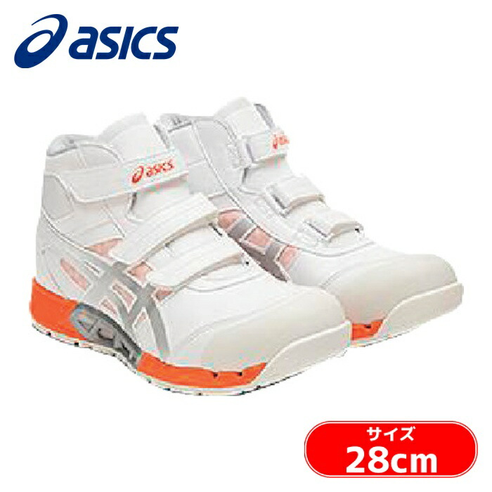 アシックス asics ウィンジョブ CP308 AC ホワイト×ピュアシルバー 28.0cm (1足) 1271A055.100-28.0