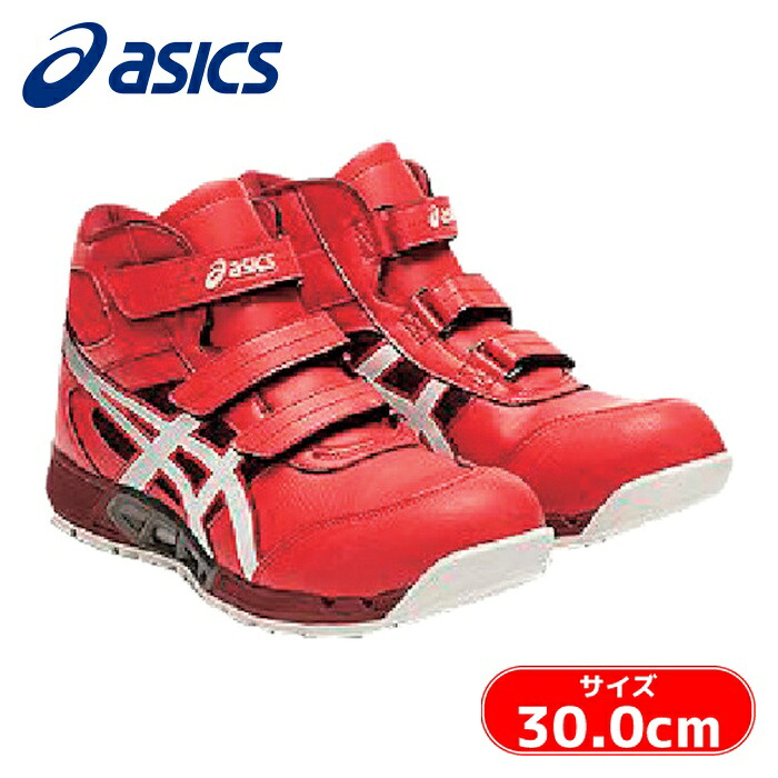アシックス asics ウィンジョブ CP308 AC クラシックレッド×ホワイト 30.0cm (1足) 1271A055.600-30.0