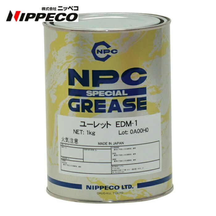 ニッペコ NIPPECO ベアリング用グリース ユーレットEDM-1 1kg (1缶) 19673083EDM-1-1KG｜工具ランド